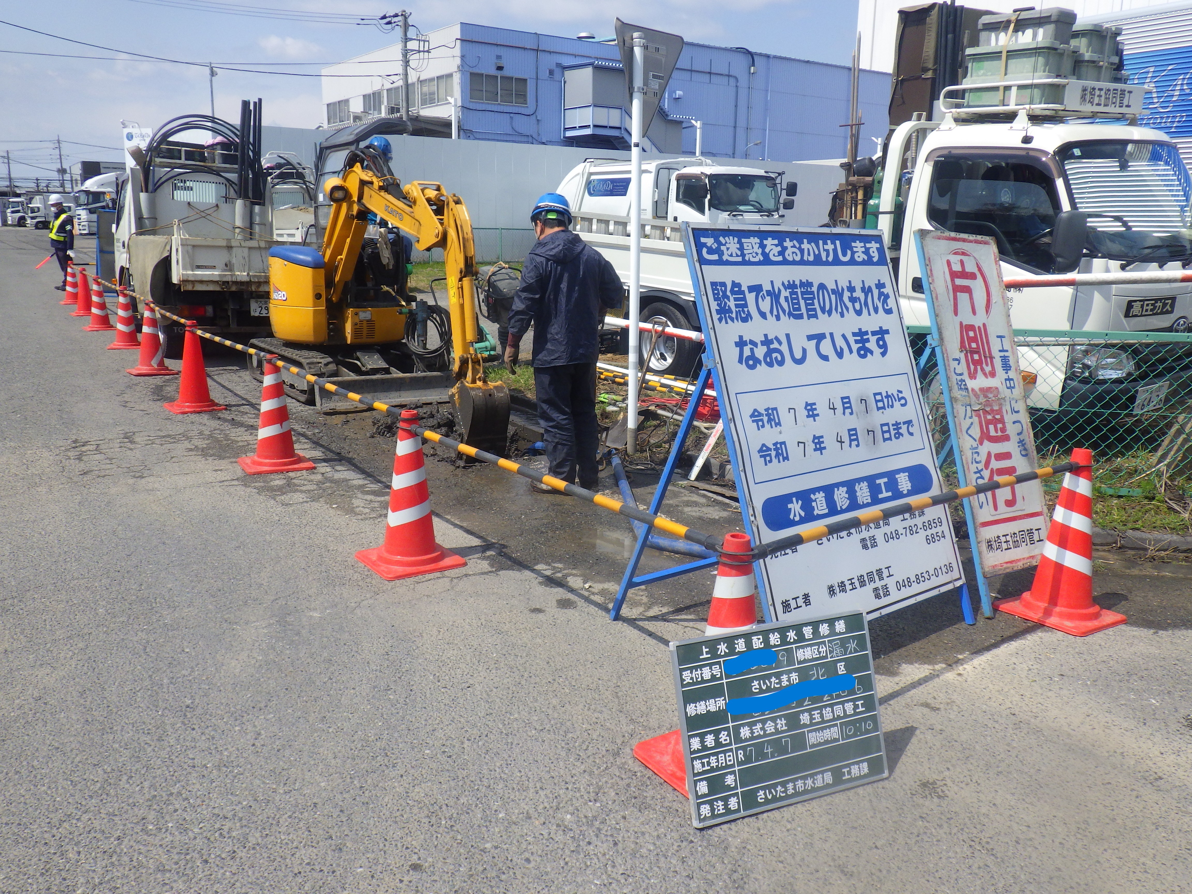 会社方針